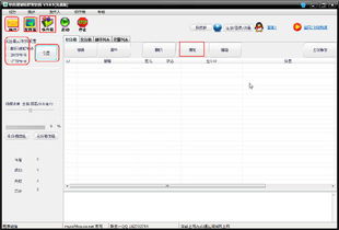 提升營銷效率，軟件屋郵件營銷軟件v3.0.5下載指南